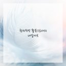 행복네일 - 남원시 | 행복네일