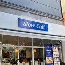 Slow 구월