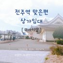 다연부동산공인중개사사무소 이미지