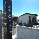 호남여관 | [목포 소년김대중공부방] 목포 바다가 한눈에 보이는 가볼 만한 고 김대중 대통령 소년 시절의 추억 공간