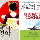 하나미치 이미지