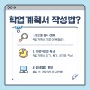 한성대학교 일반대학원 이미지