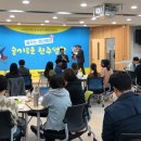 온누리살이사회적협동조합 | [청년정책]꿈꾸는 청년들의 슬기로운 완주생활!