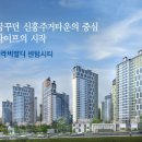 삼계어린이집 이미지