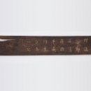 열녀 의성김씨 정려 이미지