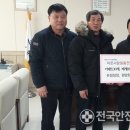 원앙경로당 이미지