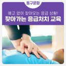 범일생활문화센터 이미지