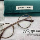 세이안경콘텍트 이미지