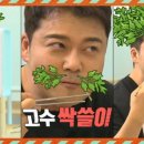 커피에바나나 이미지