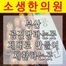 제환약국 이미지