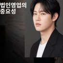 법무법인리온 | [공지] 우즈베키스탄 인력을 한국 기업에 소개를 통해서 가망고객을 확보하고 블루오션이 되는 사업소개...
