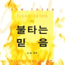 믿음의 동산 이미지