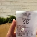 한솥배곧유호엔시티점 | [방문PT] 시흥배곧 가성비만점 한솥도시락 리뷰(내돈내산)