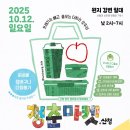 원지공방