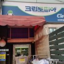 파리바게뜨(한숲점) 이미지