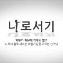 인산의료재단 이미지