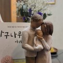 의인한의원 이미지