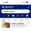 패밀리약국 이미지