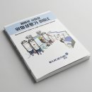 (유)지에스홀딩스 이미지