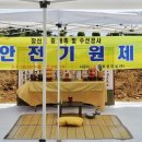 장신초등학교 이미지