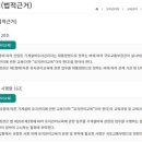 (주)가나엔지니어링 이미지