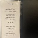 소머그면돼지 이미지