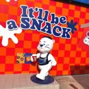 선산대로5-10 이미지