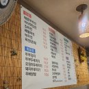 살얼음막걸리와빈대떡 네이버블로그