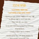 예쁜세상 - 고양시 덕양구 고양대로 1387 | 연극) <세상 참 예쁜 오드리 후기> | 피보다 소중한 가족의 의미 (정애연 배우님 회차)