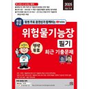 세진 이미지