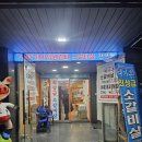 부천로10번길 이미지