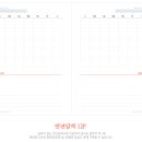 머니플래너