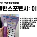 화목한 약국 이미지