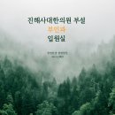 [둘째임신성공케이스]첫째산후조리부터 둘째임신준비까지 사대와 함께 성공! 이미지
