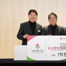 금호쉽빌딩엔지니어링