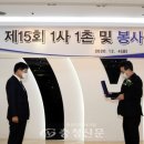 진잠농업협동조합 충청신문