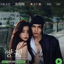 남주카센타 이미지