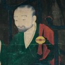 으뜸속옷나라 | 계초심학인문(誡初心學人文) - 불일보조(佛日普照) 지눌(知訥, 1158~1210)!