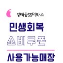 중소기업연수원 | 창원 케이터링 후기, 창원생화케이터링, 중소기업부산경남연수원 세미나 케이터링 후기 - 설레움55테라스