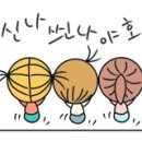 정떡방 - 용인시 기흥구 한보라1로 36 | 정떡방