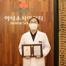 서울모아치과 이미지