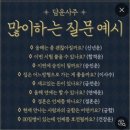 🌸 대치동 꽃길상담소 10만 원 사주풀이 후기: 인생을 바꾼 60분의 만남