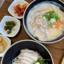 소낭오름제면소 | 대구 남구 봉덕동 맛집 / 영대병원역 맛집 [소낭오름제면소]