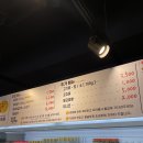 타오타이랑별내