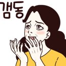 나리길한옥황토풀펜션 이미지