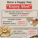 솥내음 스타필드 코엑스몰점 이미지