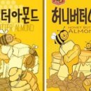 주식회사 아몬드 이미지