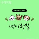 네이처힐 이미지