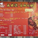 우송대 정문(건너편) 이미지