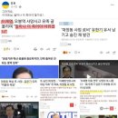 이재명 “얼마나 더 죽어야 바뀌나”…전여옥 “진짜 소름 돋는다” 이미지